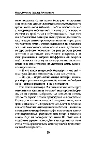Maršrutas pertvarkytas